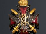 une image représentant une croix rouge et or surmontée d'une couronne