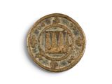 an old coin with a roman numeral on it on a white surface