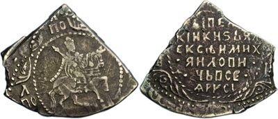 a silver coin with an image of a man on a horse