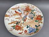 an image of a decorative plate with birds and flowers on it