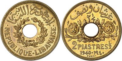 a gold coin with arabic writing on the front and a picture of a wreath on the back