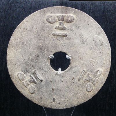 a stone disk with a hole in the middle of it