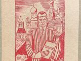 un timbre représentant un homme tenant un livre
