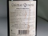 a bottle of wine sitting on a table with a barcode on it