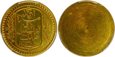 a close up of two gold coins on a white surface