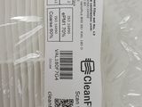 a package of air filters in a plastic bag