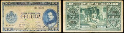 deux billets de banque différents sur lesquels figurent respectivement l'image d'un homme et celle d'une femme