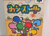 an image of a nintendo game box with a bunch of characters on it