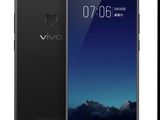 Le nouveau téléphone vivo va bientôt sortir en Chine