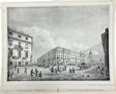 an old drawing of a street scene with a horse drawn carriage in the foreground