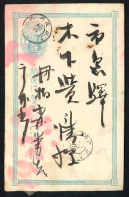 un gros plan sur un morceau de papier portant des caractères asiatiques