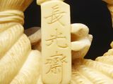 a close up of a vase with a chinese writing on it