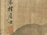 chinese painting of a man riding a horse with a mountain in the background