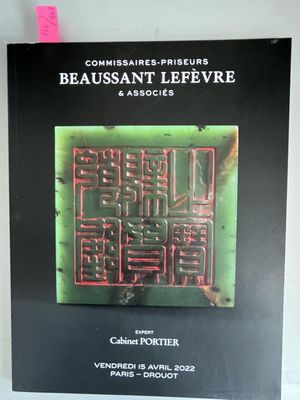 Couverture d'un livre de 1978, avec l'image d'un labyrinthe au centre