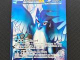 a close up of a pokemon card on a table