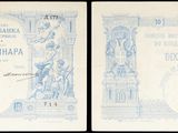 trois images différentes d'un billet de banque sur lequel figure une statue