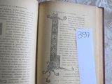 un livre ouvert sur lequel se trouve une feuille de papier
