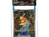 a card case with a picture of a pokemon card in it