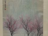 peinture à l'encre de Chine représentant des arbres et un bateau sur un plan d'eau