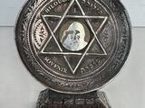 une pièce d'argent sur laquelle figure une étoile de David