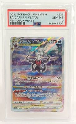 a close up of a pokemon card on a white background