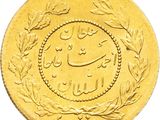 an image of a gold coin with arabic writing on it