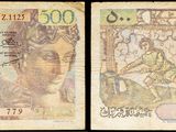 deux billets de banque différents sur lesquels figurent respectivement l'image d'un homme et celle d'une femme
