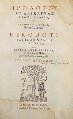 an old book with a picture of a man standing next to a tree