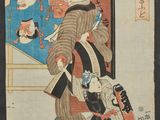 une image d'une peinture représentant une femme en kimono