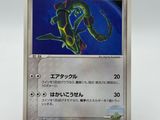 a close up of a pokemon card on a white surface