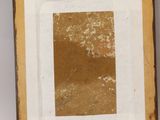 an old picture frame with a picture of a square in it