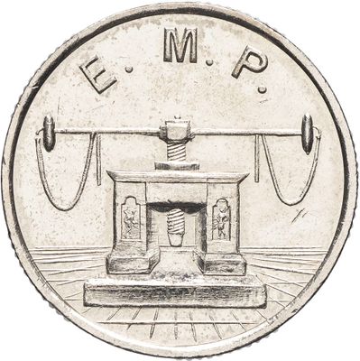 une image d'une pièce de monnaie sur laquelle figure l'effigie d'un bâtiment