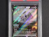 a close up of a pokemon card on a black surface