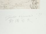 a drawing of a man and a dog in a field