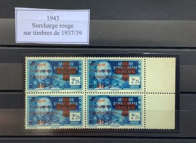quatre timbres représentant un homme, posés sur une étagère