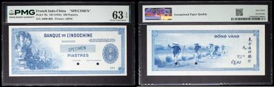 three different types of paper currency are displayed on a computer screen