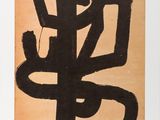 a black and white painting of a snake on a brown background