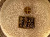 a close up of a vase with a chinese writing on it
