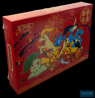 une boîte rouge sur laquelle figure une illustration de personnages Pokémon