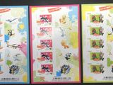 Quatre personnages Disney différents figurent au dos d'une carte postale
