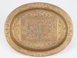 l'image d'une plaque d'or ornée d'un motif