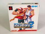 la boîte du jeu Street Fighter X
