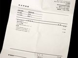 a picture of a receipt on a black table