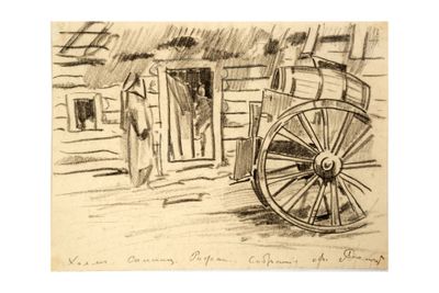 Léonide Romanovitch SOLOGUB (1884-1956) Quartier général des…