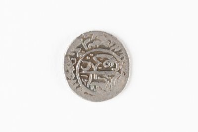 Monnaie - Iran (Perse) - Séfévides - Abbas II (AH 1052 - 107…