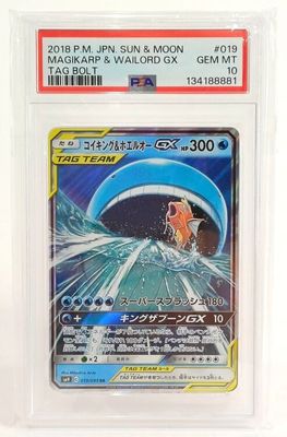 a close up of a card on a white background