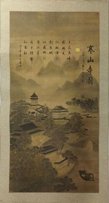 an old chinese painting of a landscape with mountains and a river