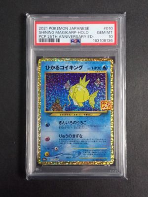 gros plan d'une carte pokemon sur une table