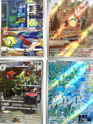 four different pokemon trading cards are displayed on a white surface