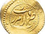 a gold coin with arabic writing on it